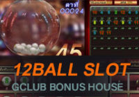 12ball gclub slot